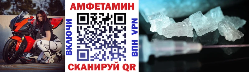 Amphetamine Premium  закладка  Брюховецкая 