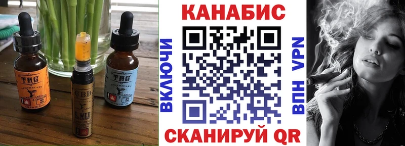 ОМГ ОМГ tor  где можно купить   Брюховецкая  Canna-Cookies марихуана 