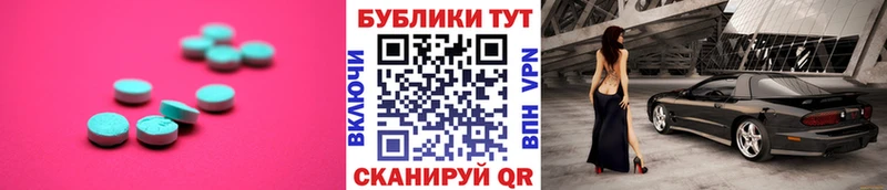 Ecstasy DUBAI  blacksprut зеркало  Брюховецкая 