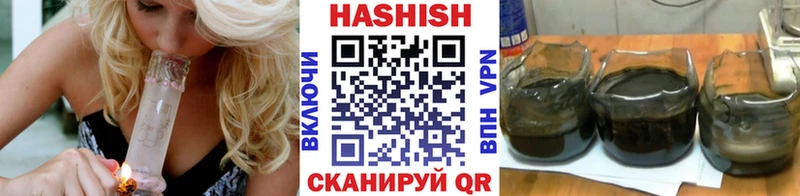 ГАШ 40% ТГК купить наркотик Брюховецкая