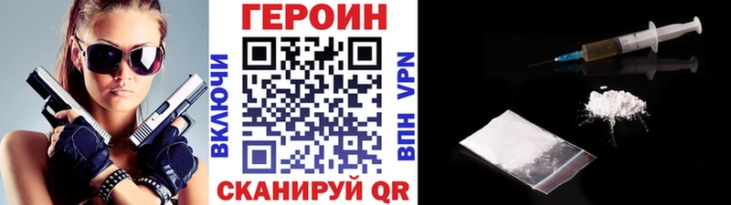 ГЕРОИН Афган  Брюховецкая 