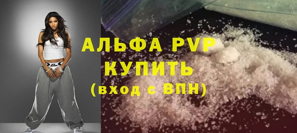 сатива Абдулино