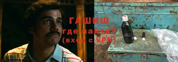 MESCALINE Абаза