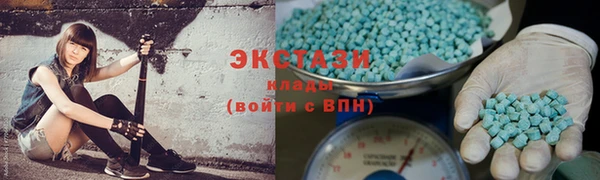 сатива Абдулино