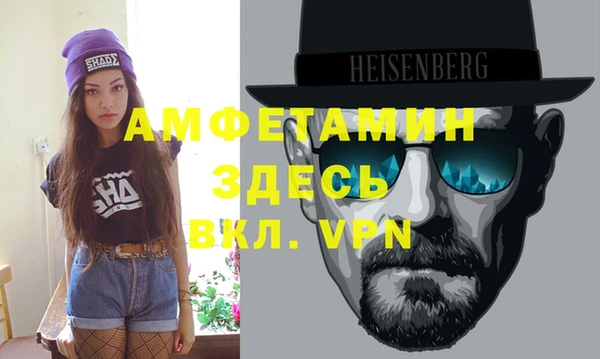 MESCALINE Абаза