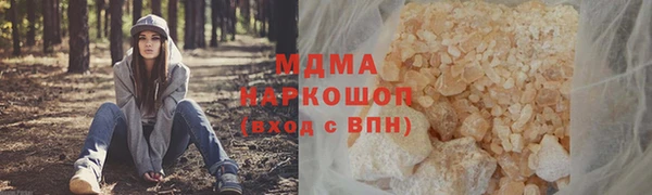 альфа пвп VHQ Абинск