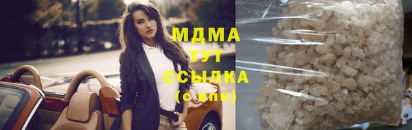 MESCALINE Абаза