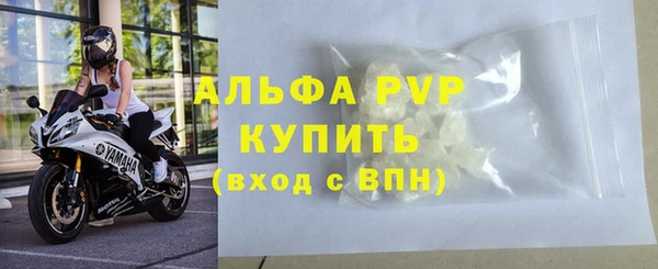 сатива Абдулино