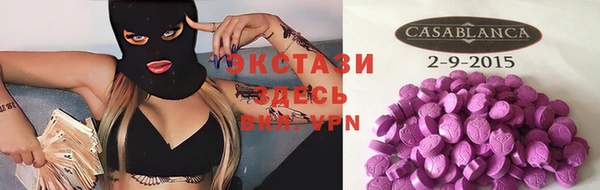 альфа пвп VHQ Абинск