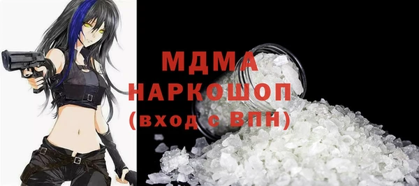 MESCALINE Абаза