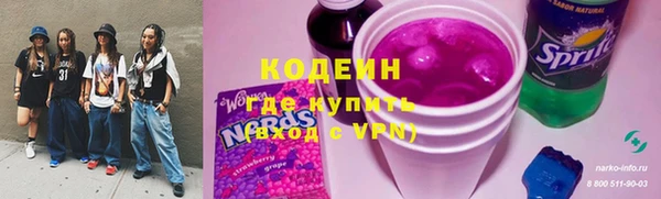 альфа пвп VHQ Абинск