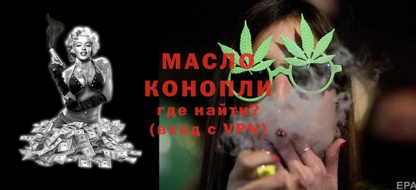 сатива Абдулино