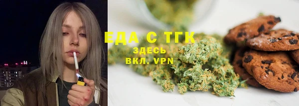 MESCALINE Абаза