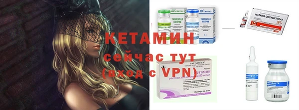 MESCALINE Абаза