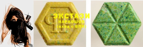 сатива Абдулино