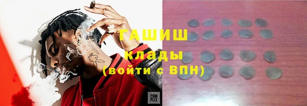 сатива Абдулино