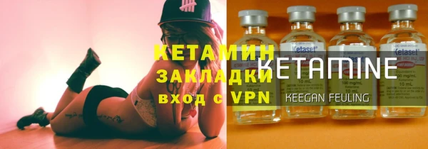 альфа пвп VHQ Абинск