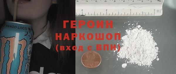 альфа пвп VHQ Абинск