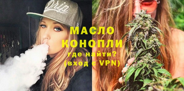 сатива Абдулино