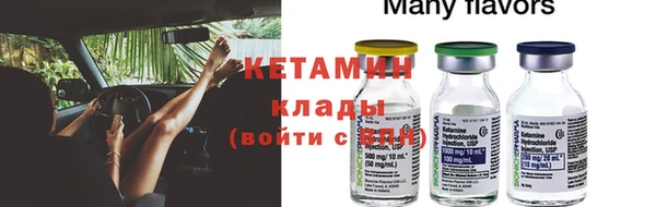 альфа пвп VHQ Абинск