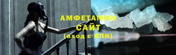 альфа пвп VHQ Абинск