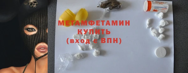 сатива Абдулино