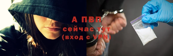 MESCALINE Абаза