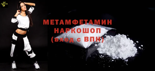 сатива Абдулино