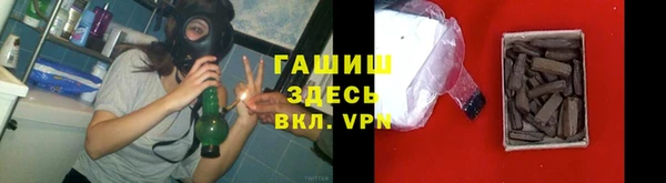 MESCALINE Абаза