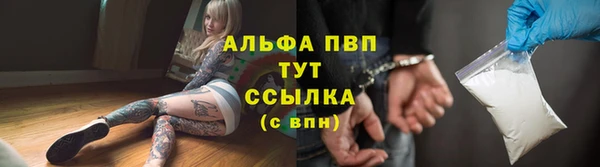 сатива Абдулино