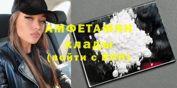 сатива Абдулино