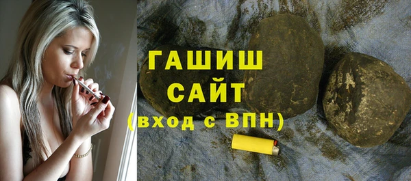 сатива Абдулино
