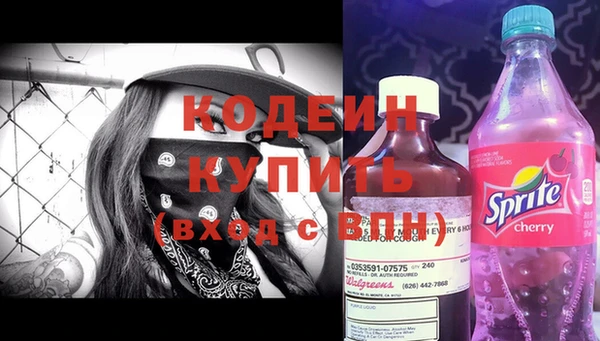 сатива Абдулино