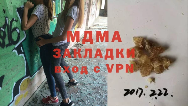 альфа пвп VHQ Абинск