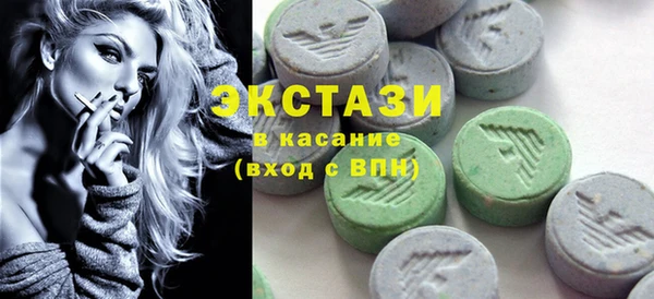 сатива Абдулино