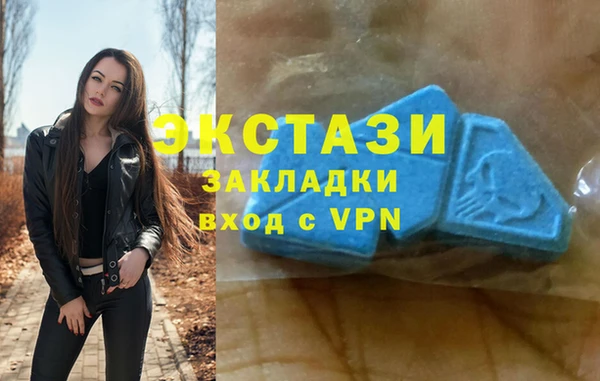 MESCALINE Абаза