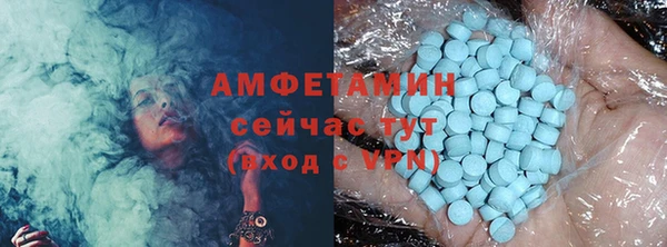 сатива Абдулино