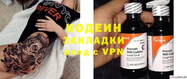 наркотики Карталы