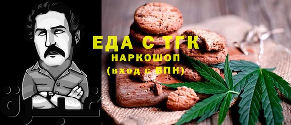 MESCALINE Абаза