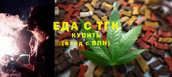 MESCALINE Абаза