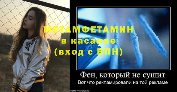 сатива Абдулино