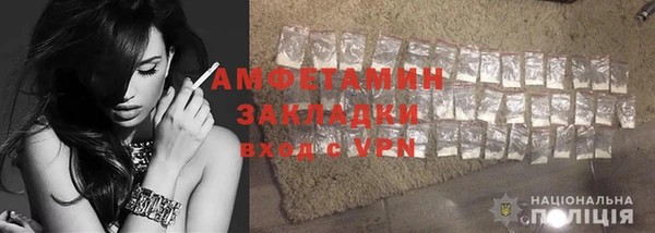альфа пвп VHQ Абинск