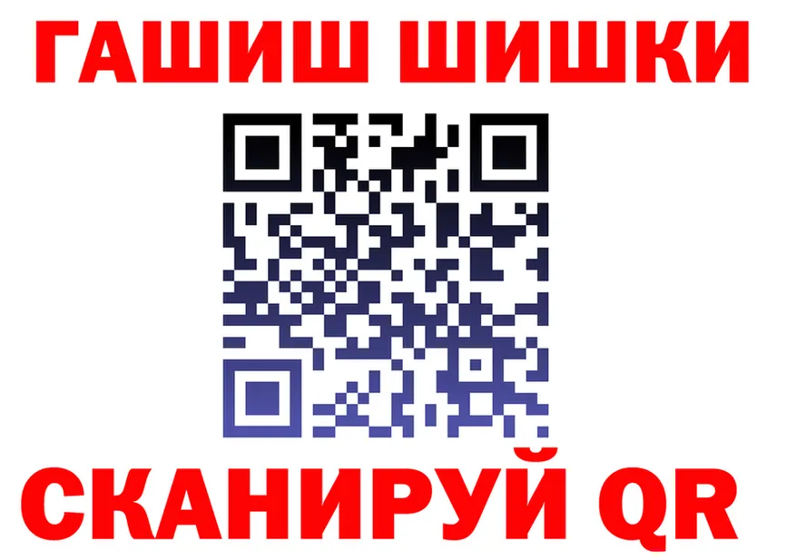 Альфа ПВП VHQ ТОР это KRAKEN Брюховецкая