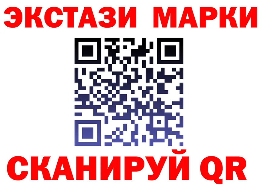 Марки N-bome 1500мкг зеркало мориарти KRAKEN Брюховецкая