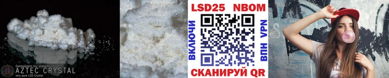 ссылка на мегу зеркало  магазин продажи   Брюховецкая  ЛСД экстази ecstasy 