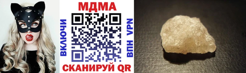 MDMA VHQ Брюховецкая