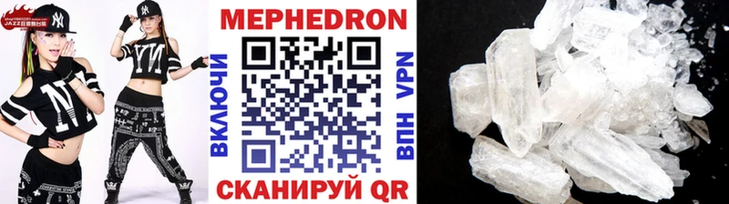 МЯУ-МЯУ кристаллы Брюховецкая