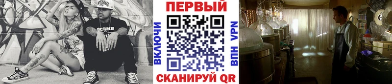 купить наркоту  Брюховецкая  МЕТАМФЕТАМИН Methamphetamine 