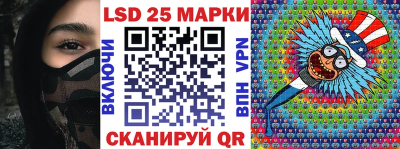 Марки N-bome 1,5мг Брюховецкая