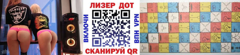 Наркотические марки 1500мкг  Брюховецкая 